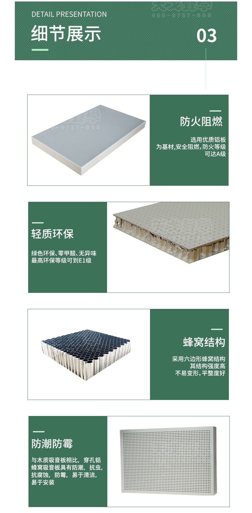 蜂窝铝板正常销售价格(蜂窝铝板安装费多少钱1平米)
