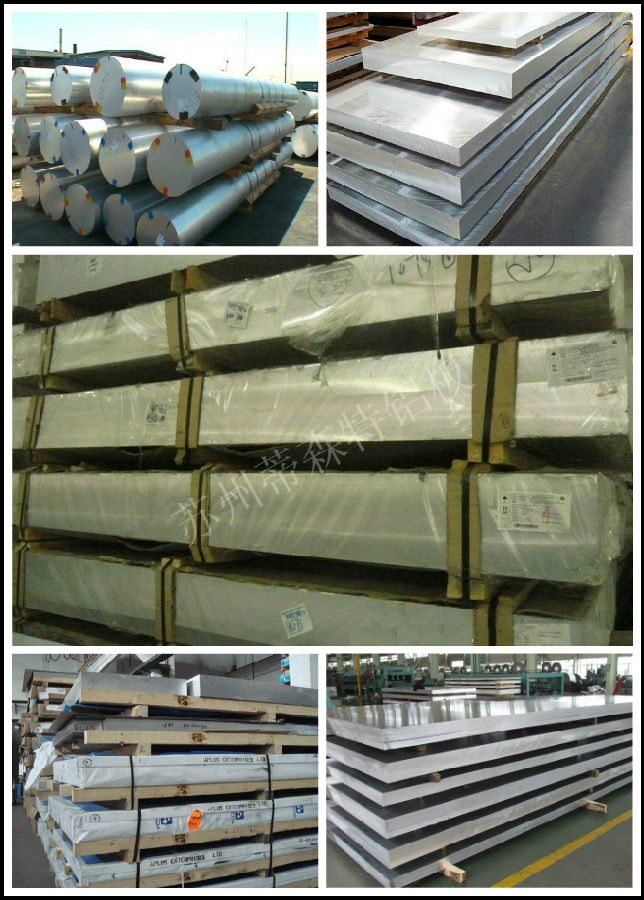 哈尔滨铝材铝板批发市场(哈尔滨铝材批发市场在哪里)